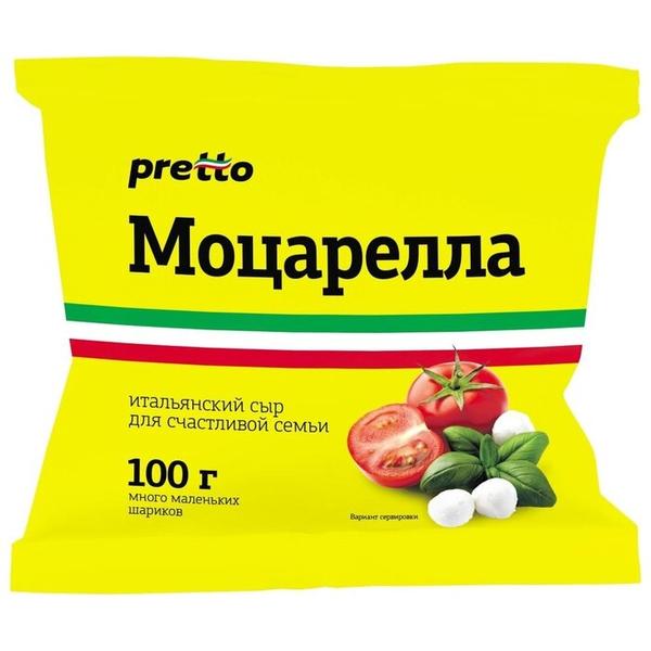 Сыр Pretto Моцарелла Сiliegine в воде 45%