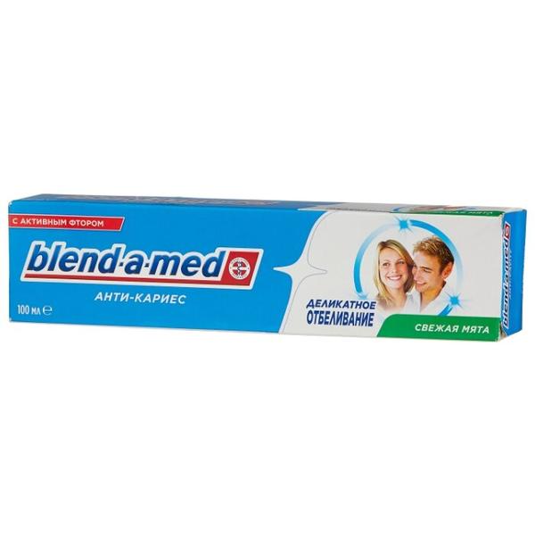 Зубная паста Blend-a-med Деликатное отбеливание, мята