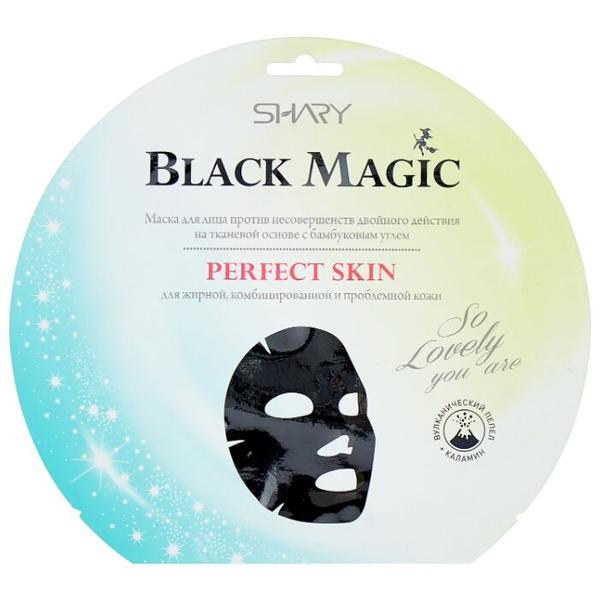 Shary Маска для лица против несовершенств Perfect Skin Black Magic