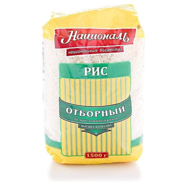Рис Националь Отборный длиннозерный 1.5 кг