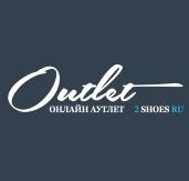 2shoes.ru интернет-магазин