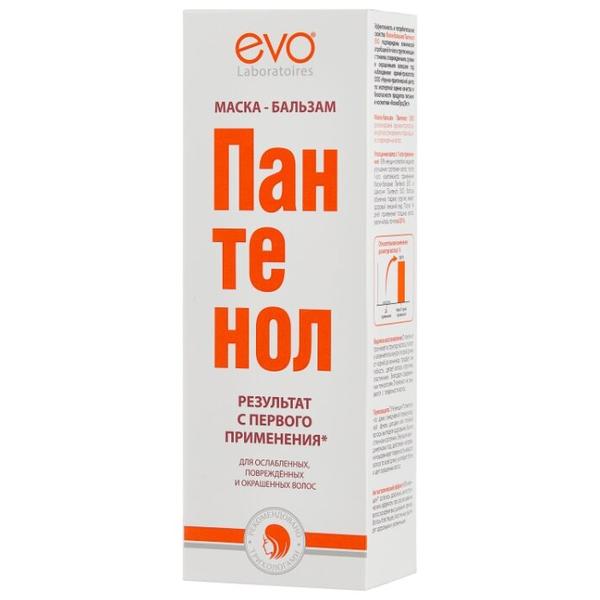 EVO laboratoires Пантенол Маска-бальзам для ослабленных, поврежденных и окрашенных волос