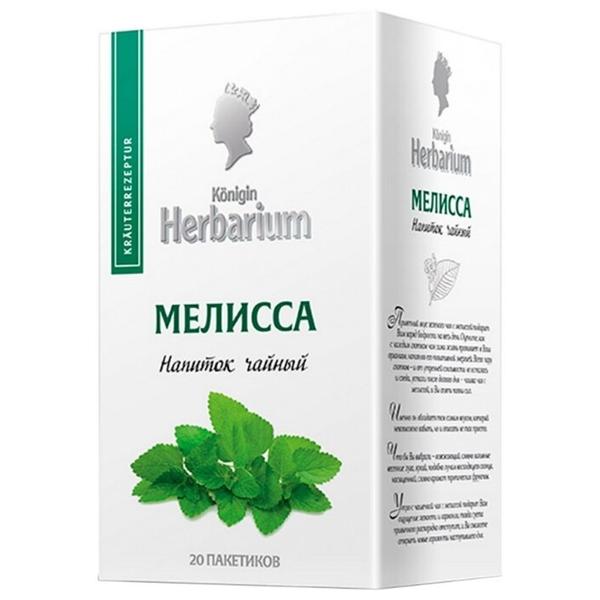 Чай зеленый Konigin Herbarium Мелисса в пакетиках