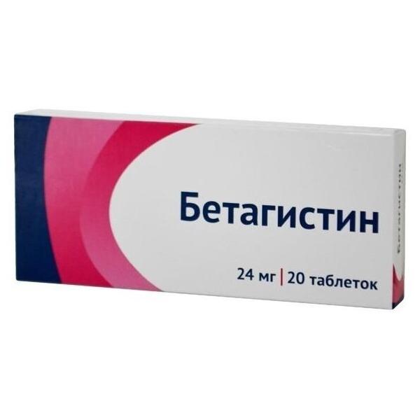 Бетагистин таб 24 мг №20
