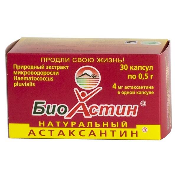 БиоАстин Натуральный Астаксантин капс. №30