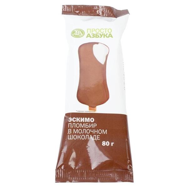 Мороженое Просто Азбука пломбир Эскимо в молочном шоколаде 80 г