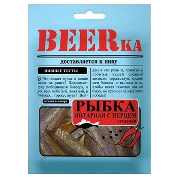 Рыбные снэки Beerka рыбка янтарная сушеная с перцем 25 г
