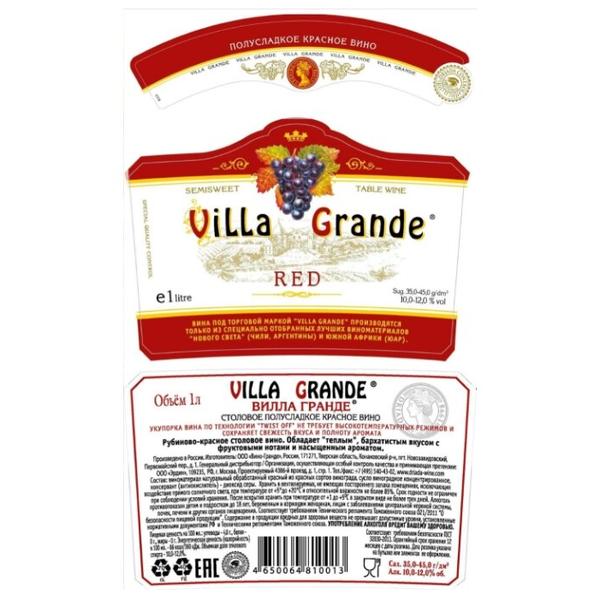 Вино Villa Grande Red 1 л