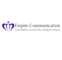 Эмпайр Коммуникейшн (Empire Communication)