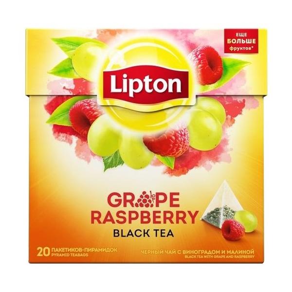 Чай черный Lipton Grape Raspberry в пирамидках