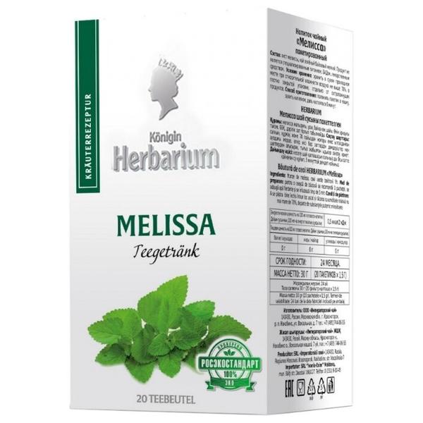 Чай зеленый Konigin Herbarium Мелисса в пакетиках