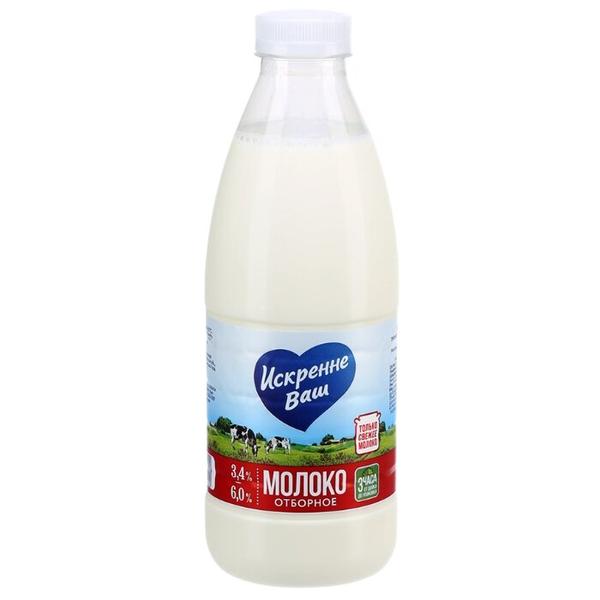 Молоко Искренне Ваш отборное 3.4%, 0.93 кг