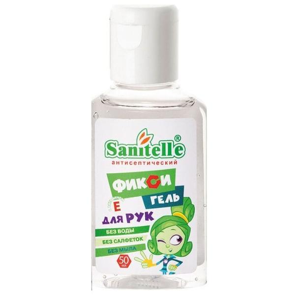 Sanitelle Гель для рук антисептический Фикси-гель Bubble Gum