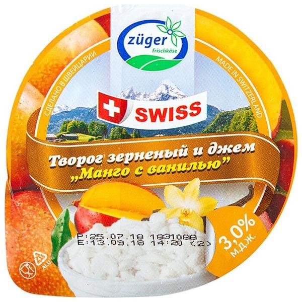 Zuger Frischkase Творог зерненый манго и ваниль 3%, 150 г