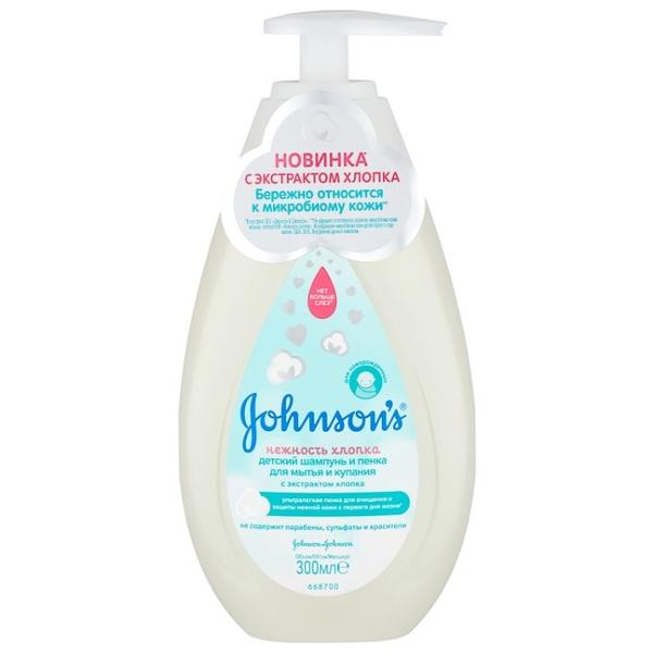Johnson's Baby Шампунь и пенка для мытья и купания Нежность хлопка