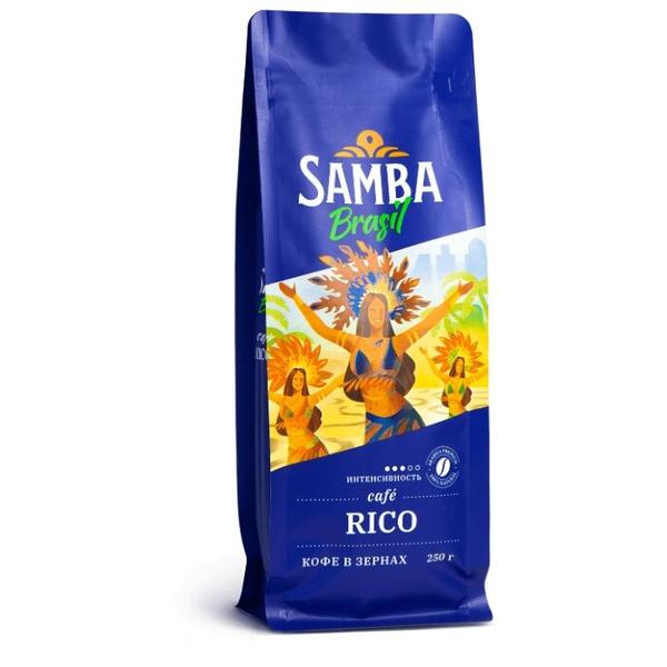 Кофе в зернах Samba Cafe Brasil Rico