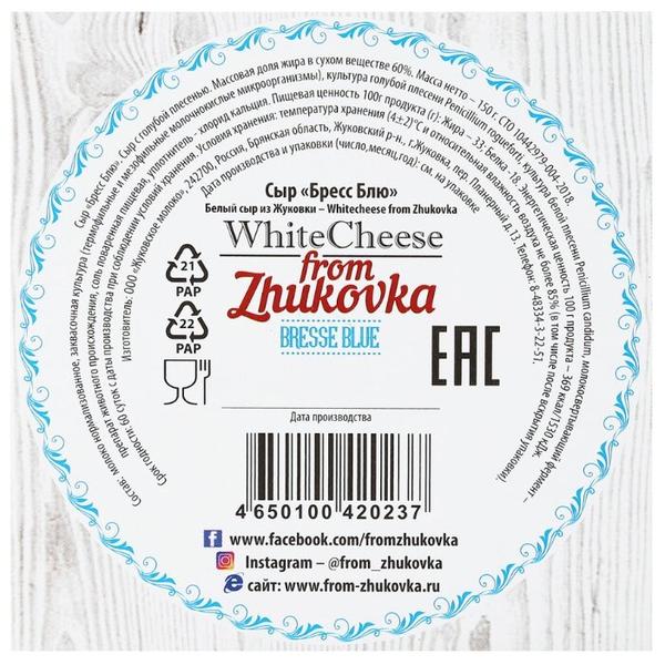 Сыр White Cheese from Zhukovka с голубой плесенью Bresse Blue 60%