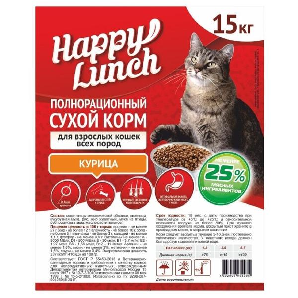 Корм для кошек Happy Lunch с курицей 15 кг