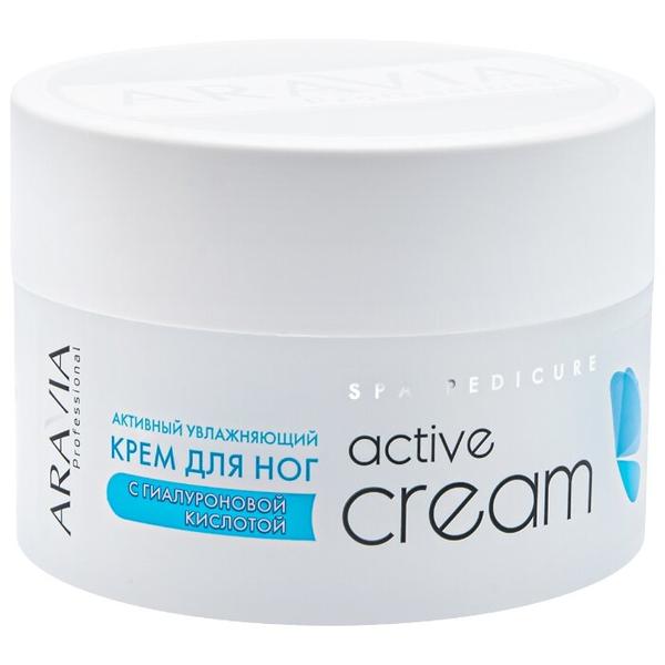 ARAVIA Professional Активный увлажняющий крем с гиалуроновой кислотой Active Cream