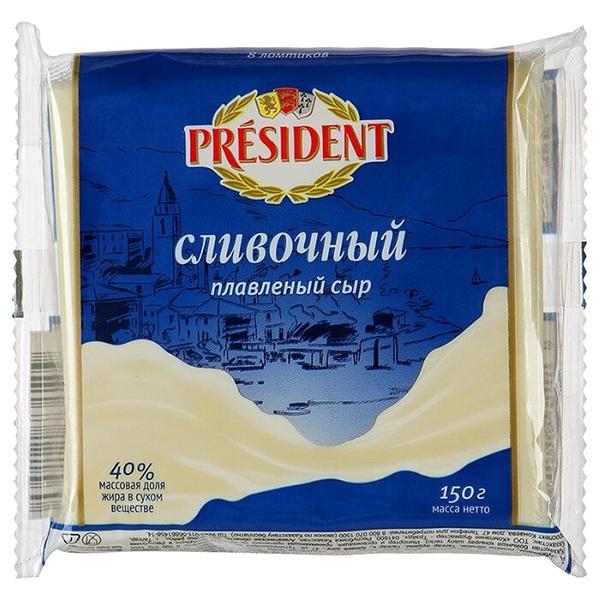 Сыр President сливочный плавленый 40%