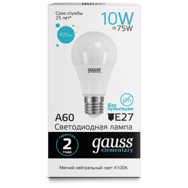 Лампа светодиодная gauss 23220, E27, A60, 10Вт
