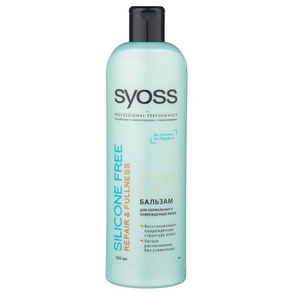 Syoss бальзам Silicone Free Восстановление и Сила для нормальных и поврежденных волос