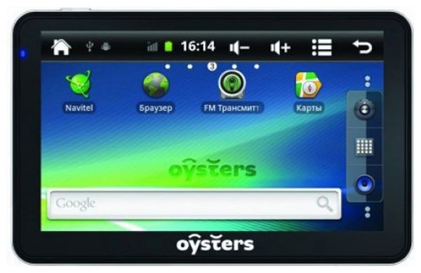 Oysters Chrom 5500