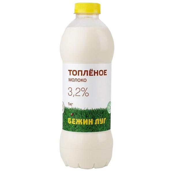 Молоко Бежин луг топленое 3.2%, 1 кг