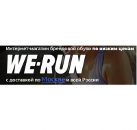 WE-RUN.RU интернет-магазин