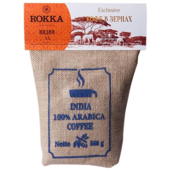 Кофе в зернах Rokka Индия АА