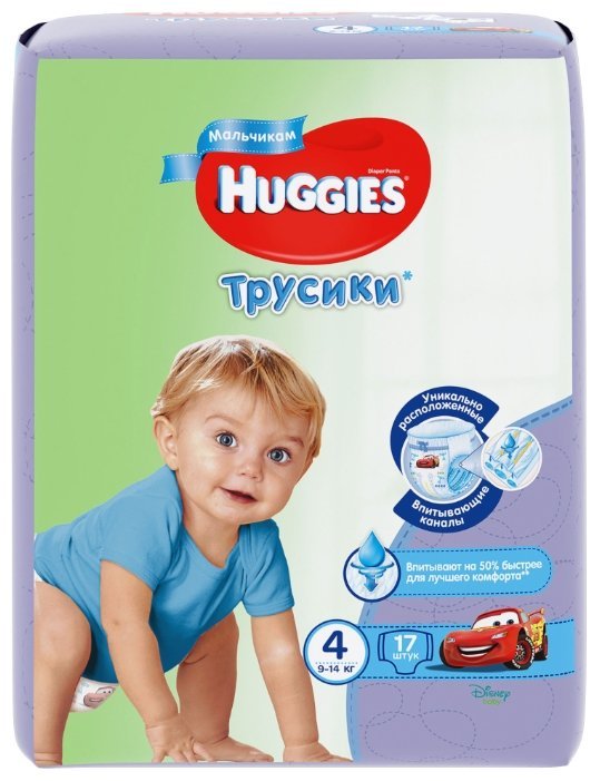 Huggies трусики для мальчиков 4 (9-14 кг) 17 шт.