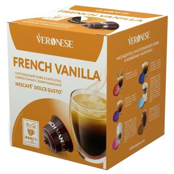 Кофе в капсулах Veronese Dolce Gusto French Vanilla (10 капс.)