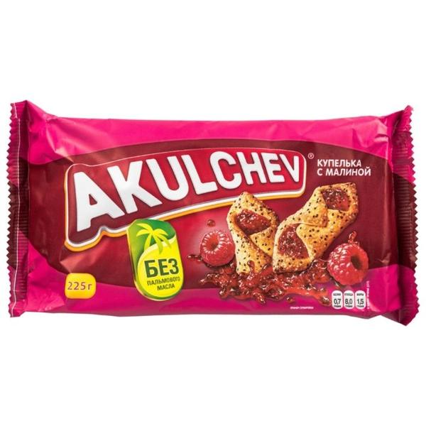 Печенье Акульчев сдобное купелька с малиной, 225 г