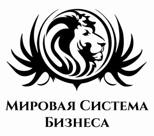 Мировая Система Бизнеса Тиенс, Tiens