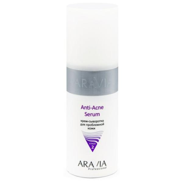 ARAVIA Professional Professional Крем-сыворотка для проблемной кожи Anti-Acne Serum