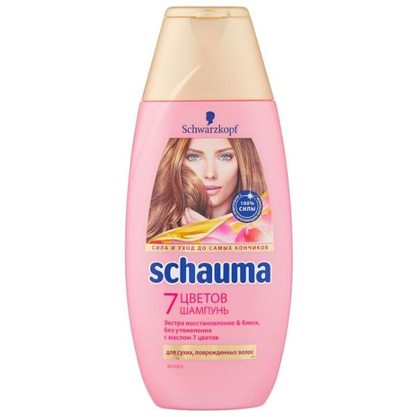 Schauma шампунь 7 Цветов для сухих поврежденных волос