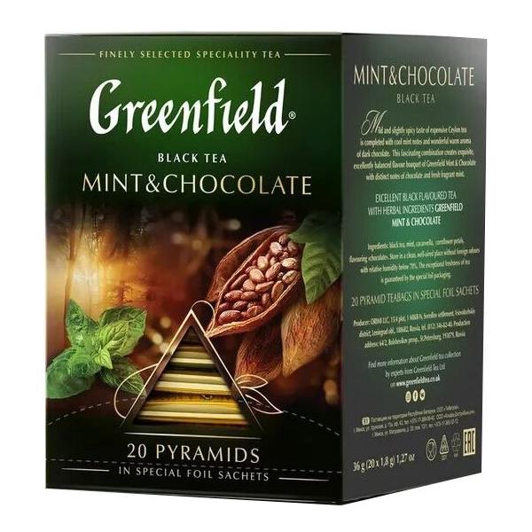 Чай черный Greenfield Mint & Chocolate в пирамидках