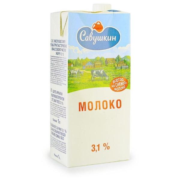 Молоко Савушкин ультрапастеризованное 3.1%, 1 л