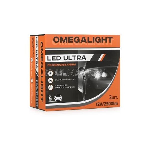 Лампа автомобильная светодиодная Omegalight Ultra H1 OLLEDH1UL-2 2 шт.
