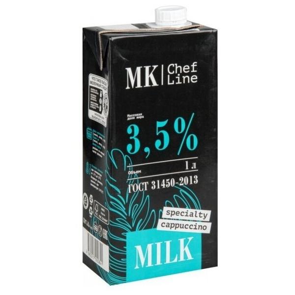 Молоко MK Chef Line ультрапастеризованное для капучино 3.5%, 1 л