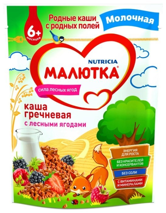 Малютка (Nutricia) молочная гречневая с лесными ягодами (с 6 месяцев) 220 г