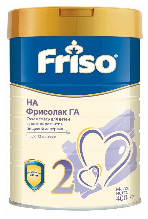Friso Friso HA 2 (с 6 до 12 месяцев) 400 г