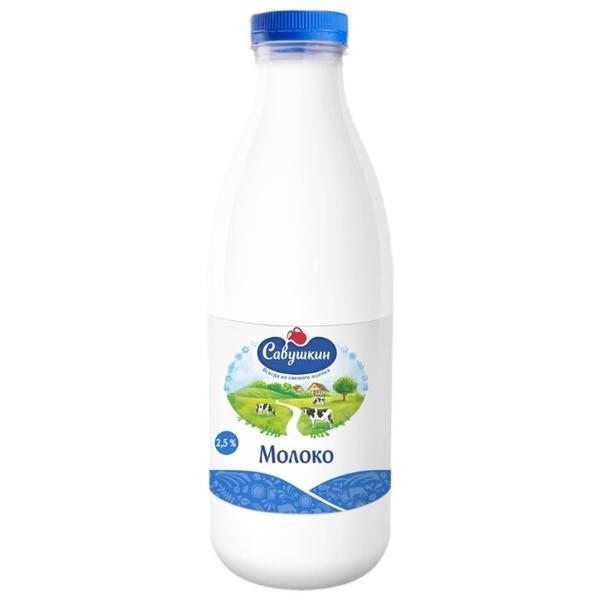 Молоко Савушкин ультрапастеризованное 2.5%, 1 л