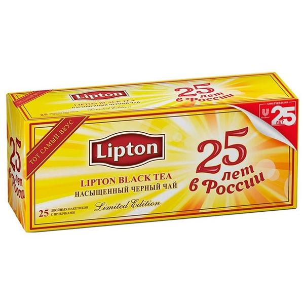 Чай черный Lipton Юбилейный 25 лет в пакетиках