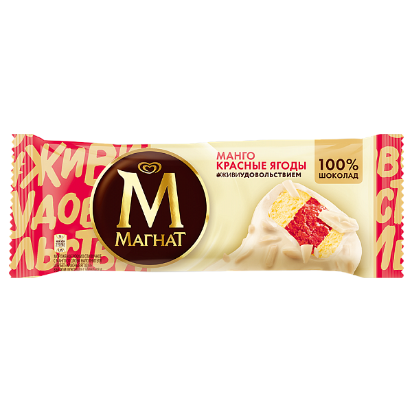 Мороженое Магнат сливочное Манго и красные ягоды 74 г