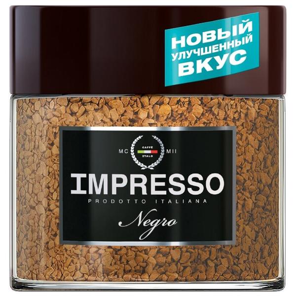 Кофе растворимый Impresso Negro сублимированный, стеклянная банка