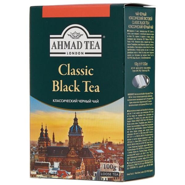 Чай черный Ahmad tea Classic