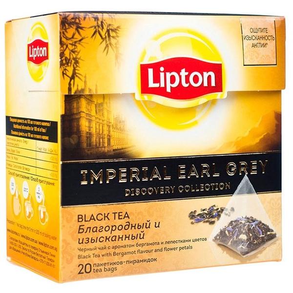 Чай черный Lipton Imperial Earl Grey в пирамидках