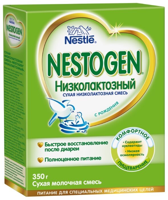 Nestogen (Nestlé) Низколактозный (с рождения) 350 г