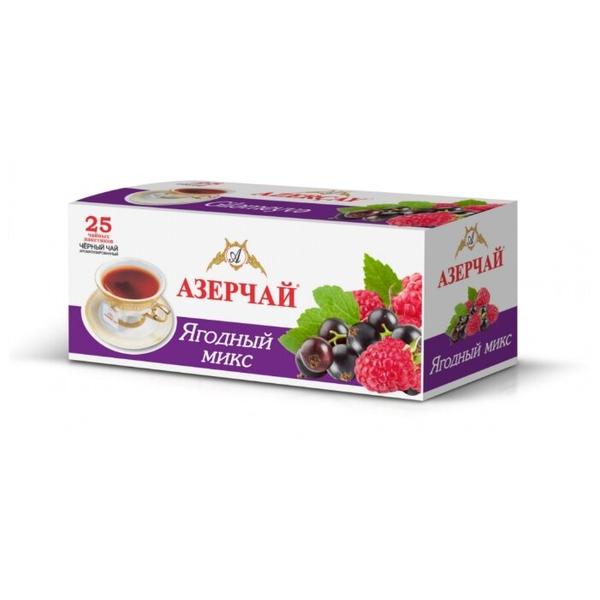 Чай черный Azercay Ягодный микс в пакетиках